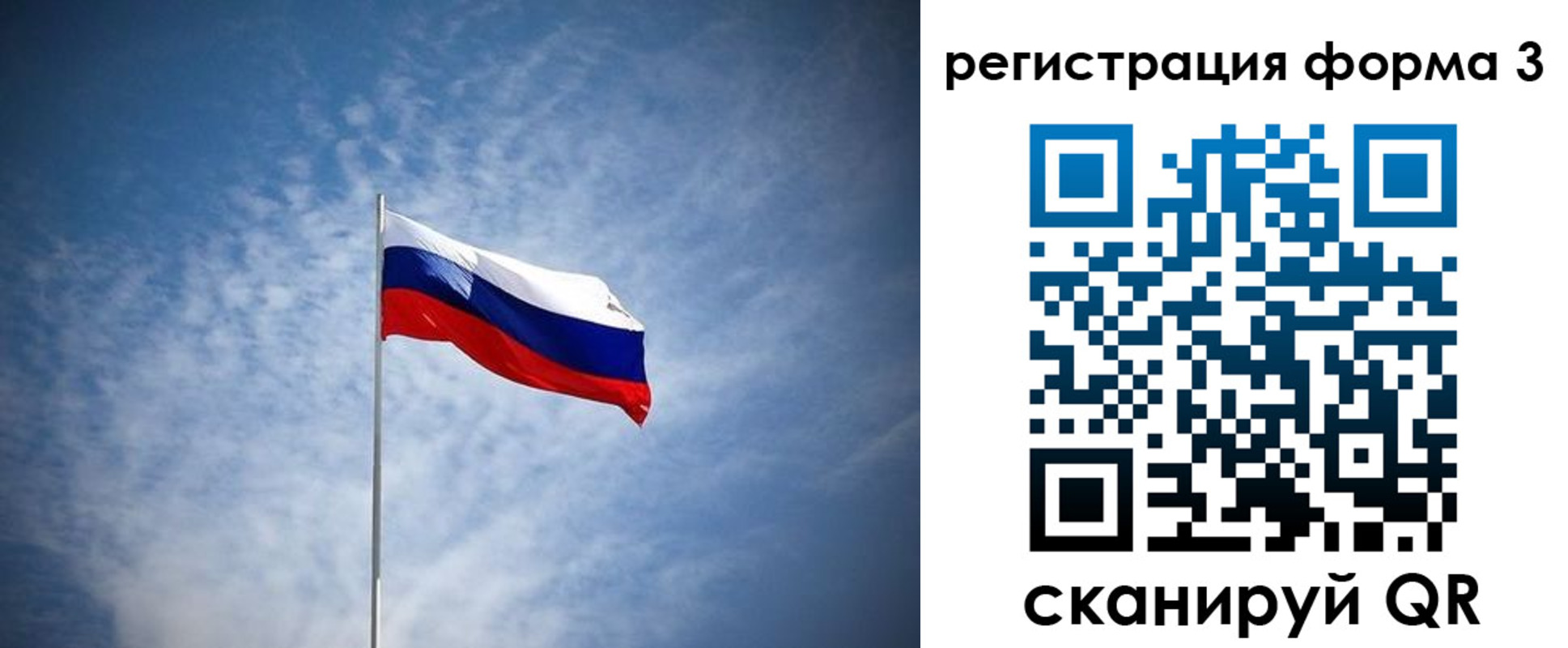 временная регистрация надежно в Сафоново